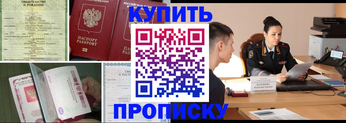 найти адрес прописки в Волгоградской области
